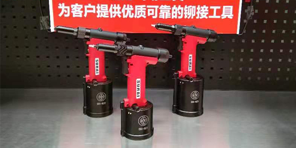 氣動(dòng)抽芯鉚釘槍之抽芯鉚釘安裝常見(jiàn)問(wèn)題及其排除 [速耐鉚釘槍品牌]