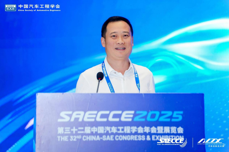 總經(jīng)理發(fā)言