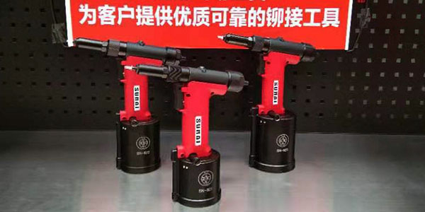 怎么選購一把實用可靠的鉚釘槍？