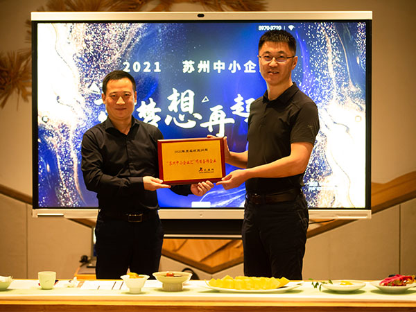 范總接受項(xiàng)目證書(shū)